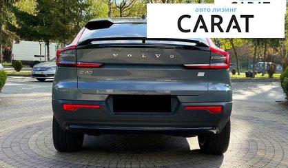 Volvo C40 2023
