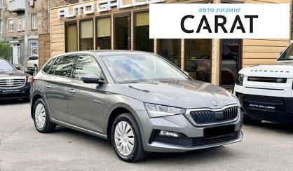 Skoda Scala 2023 Skoda Scala 2023