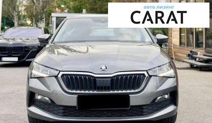 Skoda Scala 2023 Skoda Scala 2023