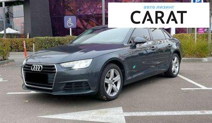 Audi A4 2018 - авто лізинг Carat
