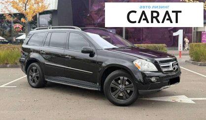 Mercedes-Benz GL-Class 2007