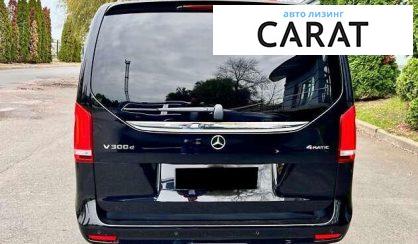 Mercedes-Benz V-Class 2023 Mercedes-Benz V-Class 2023