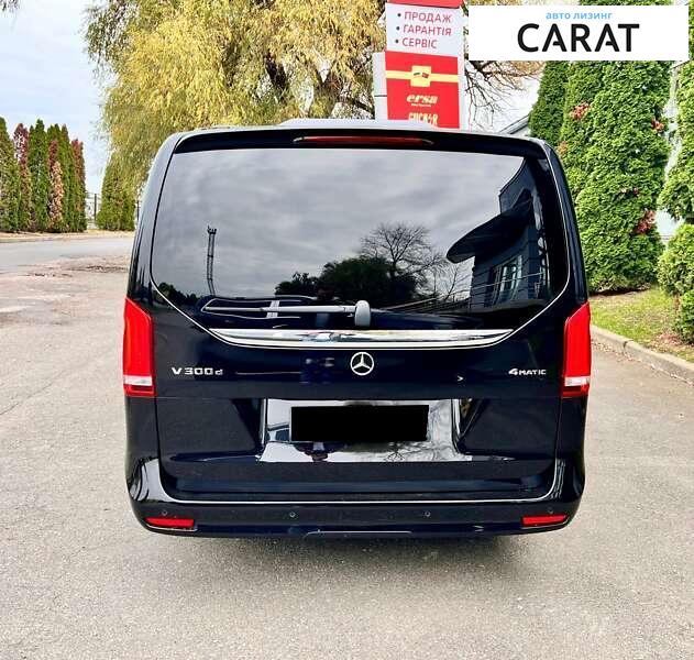 Mercedes-Benz V-Class 2023 Mercedes-Benz V-Class 2023