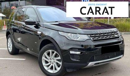 Land Rover Discovery Sport 2017