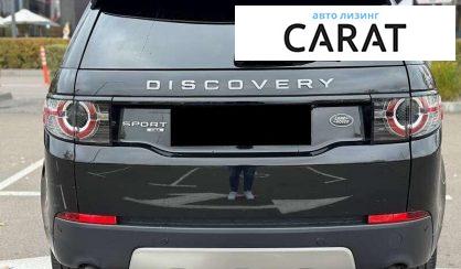 Land Rover Discovery Sport 2017