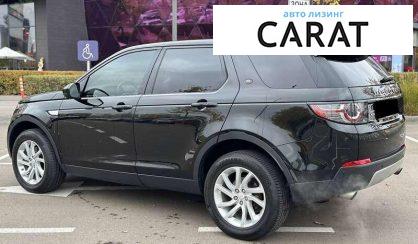 Land Rover Discovery Sport 2017
