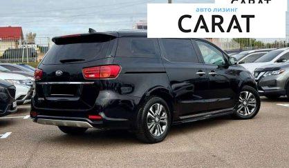 Kia Carnival 2020 Kia Carnival 2020