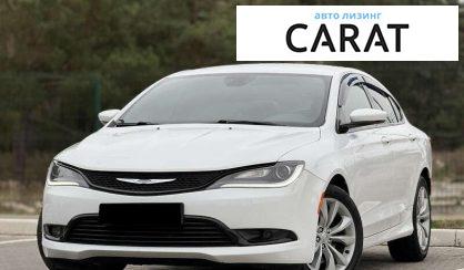 Розглянути Chrysler 200 2015 Chrysler 200 2015 - авто лізинг Carat