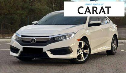 Розглянути Honda Civic 2016 Honda Civic 2016 - авто лізинг Carat