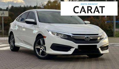 Honda Civic 2016
