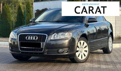 Розглянути Audi A4 2007 Audi A4 2007 - авто лізинг Carat