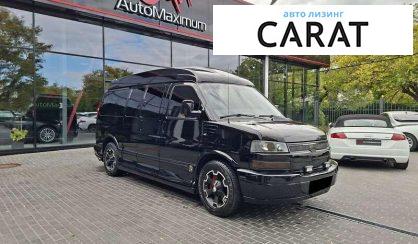 Chevrolet Express пасс. 2008