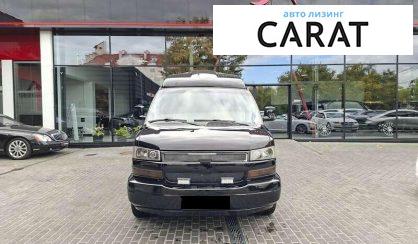 Chevrolet Express пасс. 2008