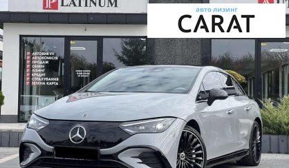 Розглянути Mercedes-Benz EQE 2022 Mercedes-Benz EQE 2022 - авто лізинг Carat