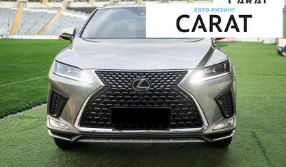 Lexus RX 2020 Lexus RX 2020