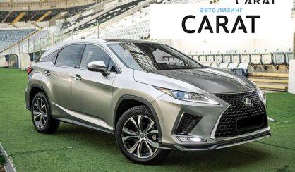 Lexus RX 2020 Lexus RX 2020