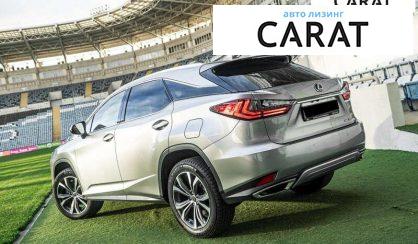 Lexus RX 2020 Lexus RX 2020