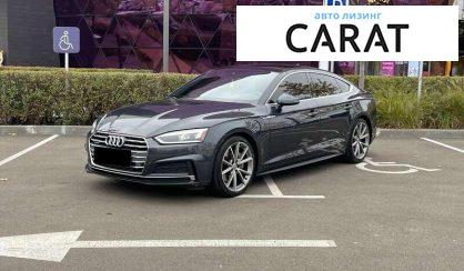 Audi A5 2018 - авто лізинг Carat