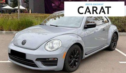 Розглянути Volkswagen Beetle 2017 Volkswagen Beetle 2017 - авто лізинг Carat