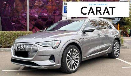 Audi e-tron 2019 - авто лізинг Carat