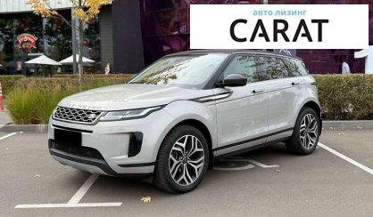 Розглянути Land Rover Range Rover Evoque 2019 Land Rover Range Rover Evoque 2019 - авто лізинг Carat