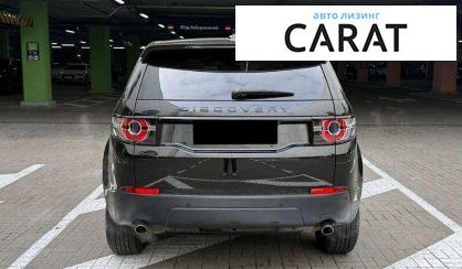 Land Rover Discovery Sport 2015 Land Rover Discovery Sport 2015