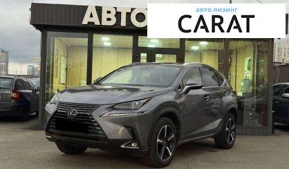 Lexus NX 2020 Lexus NX 2020