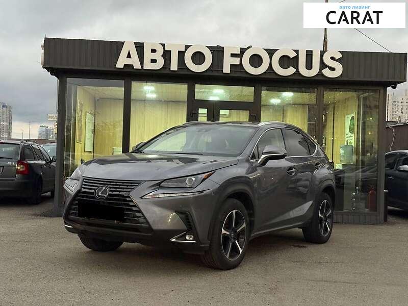 Lexus NX 2020 Lexus NX 2020