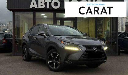 Lexus NX 2020 Lexus NX 2020