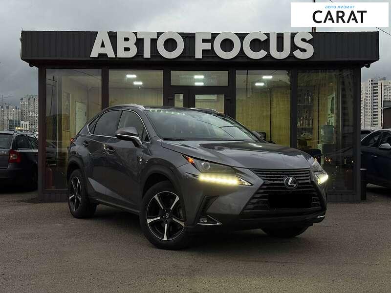 Lexus NX 2020 Lexus NX 2020