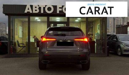 Lexus NX 2020 Lexus NX 2020