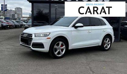 Розглянути Audi Q5 2018 Audi Q5 2018 - авто лізинг Carat