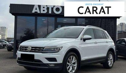 Volkswagen Tiguan 2018 - авто лізинг Carat