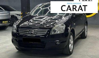 Розглянути Nissan Qashqai 2009 Nissan Qashqai 2009 - авто лізинг Carat