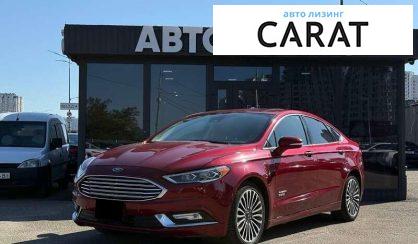 Розглянути Ford Fusion 2017 Ford Fusion 2017 - авто лізинг Carat