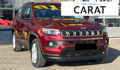 Jeep Compass 2021
