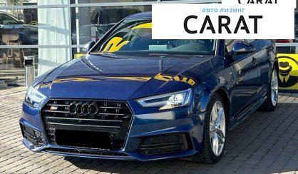 Audi A4 2016 - авто лізинг Carat