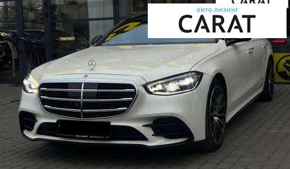 Mercedes-Benz S-Class 2021 Mercedes-Benz S-Class 2021