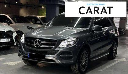 Розглянути Mercedes-Benz GLE-Class 2017 Mercedes-Benz GLE-Class 2017 - авто лізинг Carat