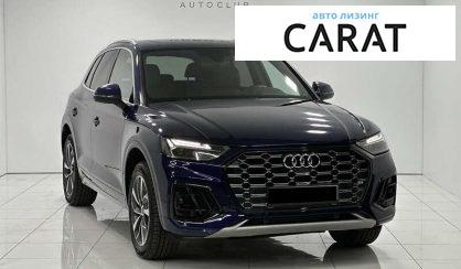 Audi Q5 2021