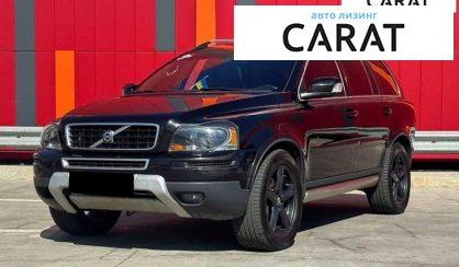Розглянути Volvo XC90 2006 Volvo XC90 2006 - авто лізинг Carat