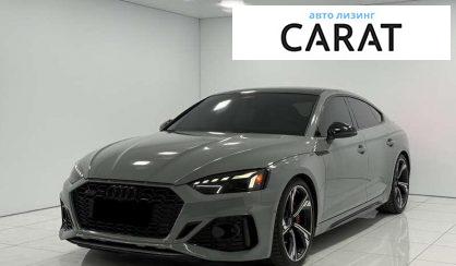 Розглянути Audi RS5 2022 Audi RS5 2022 - авто лізинг Carat