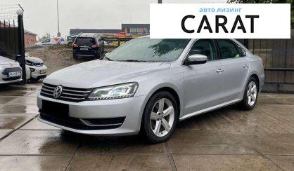 Volkswagen Passat 2014 - авто лізинг Carat