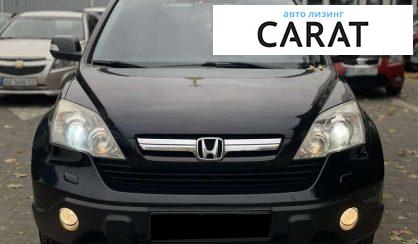 Honda CR-V 2008 Honda CR-V 2008