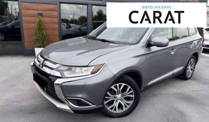 Mitsubishi Outlander 2018 - авто лізинг Carat