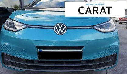 Volkswagen ID.3 2020