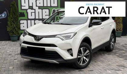 Розглянути Toyota Rav 4 2016 Toyota Rav 4 2016 - авто лізинг Carat