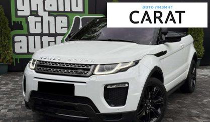 Land Rover Range Rover Evoque 2017 Land Rover Range Rover Evoque 2017