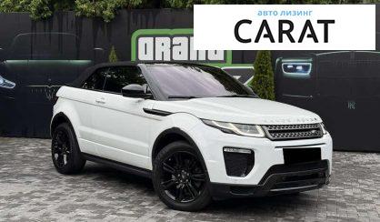 Land Rover Range Rover Evoque 2017 Land Rover Range Rover Evoque 2017