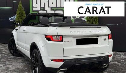 Land Rover Range Rover Evoque 2017